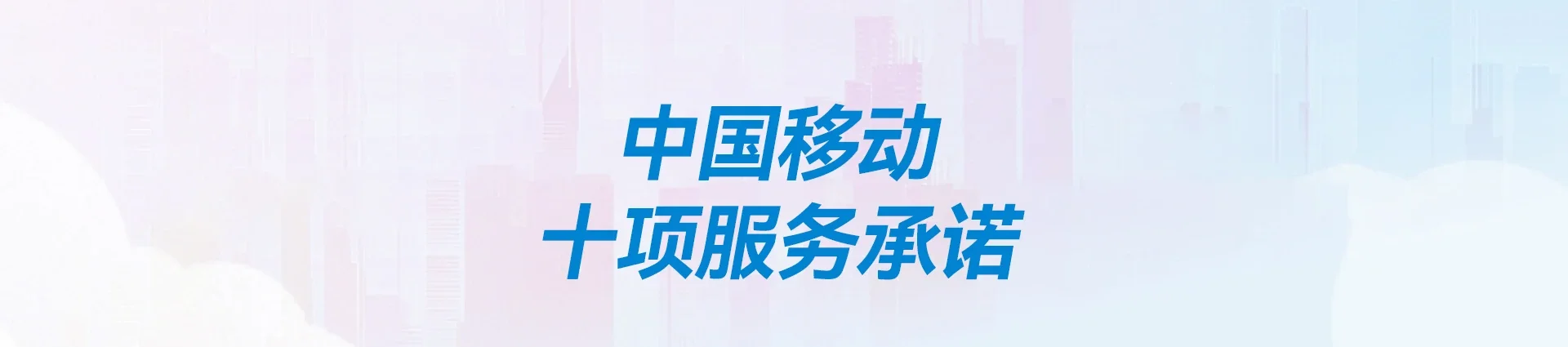 朝阳区移动宽带